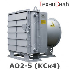 АО2-5 (КСк4)